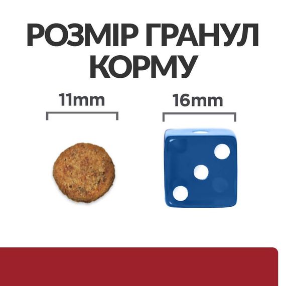 Сухий корм Hill's Prescription Diet догляд за травленням для дорослих та зрілих собак та цуценят з куркою 12 кг | Зображення 2