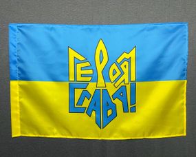 Прапор  України "Героям Слава"  600х900 мм