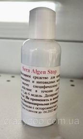 Засіб проти водоростей Sera Algen Stop на 500 л 50 мл РОЗЛИВ 4176