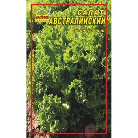 Насіння салату Австралійський 0,5 г (Насіння країни)