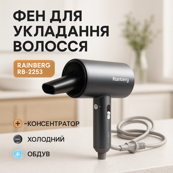 Фен для волос с холодным обдувом, Мощный универсальный фен Мощный для быстрой сушки QD-80