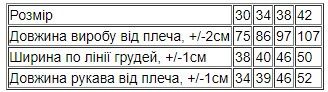 Халат дитячий Носи своє 98 Білий (p-12794-142602) | Зображення 8