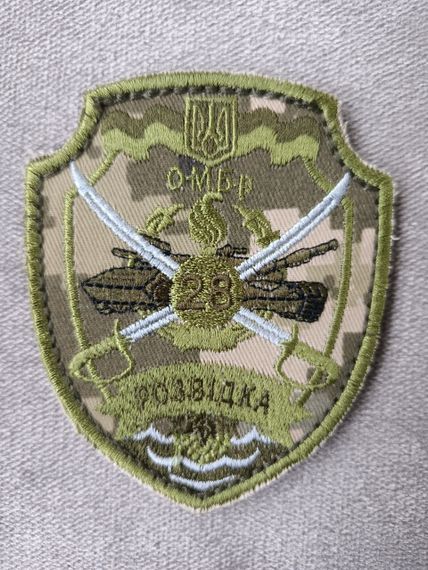 Шеврон 28 окрема механізована бригада ім. Лицарів Зимового Походу (разведка)