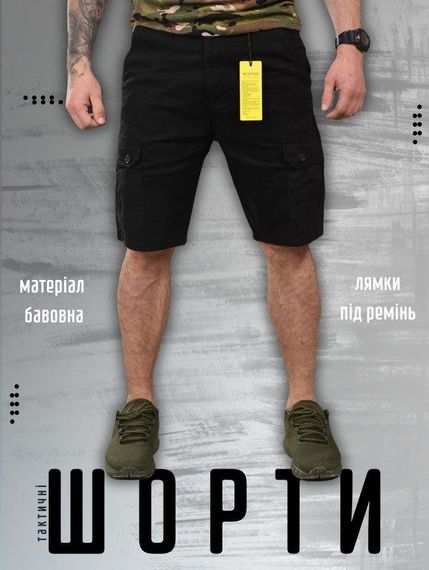 Тактичні шорти Loshan black ФФ6112 | Зображення 5