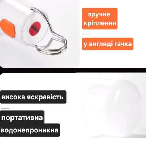 Лампа на крючке аккумуляторная с зарядкой Micro USB 200W | Зображення 2