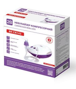 Ингалятор (небулайзер) 2B BR-CN143 компрессорный гарантия 2 года