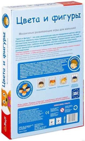 Настільна гра Перші відкриття: Кольори та фігурки | Зображення 1