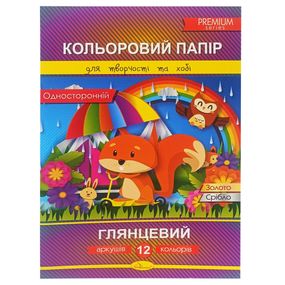 Набор односторонней цветной бумаги "Глянцевая" А4 АП-1204-2, 12 листов