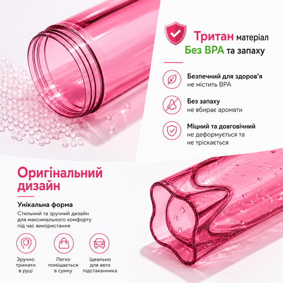 Тритановый шейкер Diller Bottle 700 мл с металлическим шариком (BPA Free) розовый | Зображення 3