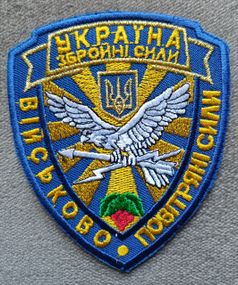 Шеврон ВПВ (щит)