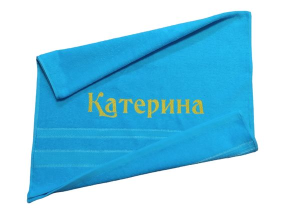 Рушник з іменною вишивкою махровий для обличчя 50*90 блакитний Катерина 03917