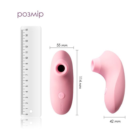 Вакуумний стимулятор Svakom Pulse Lite Neo Pale Rosette керується зі смартфона | Зображення 2