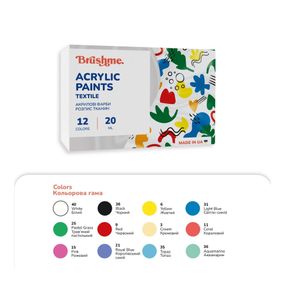 Акриловая текстильная краска Набор 4201 Brushme AP4201, 12 цветов