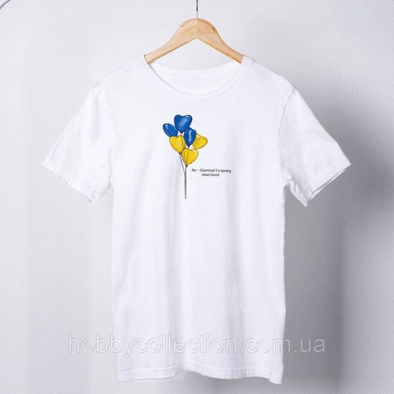 Футболка чоловіча із принтом "Ми Українці" біла