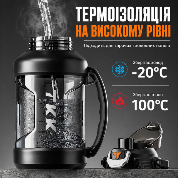 Бутылка для воды TKK 2л (2000 мл) - Спортивная фляга из экологичного Tritan, черная, с ремешком и шкалой | Зображення 5
