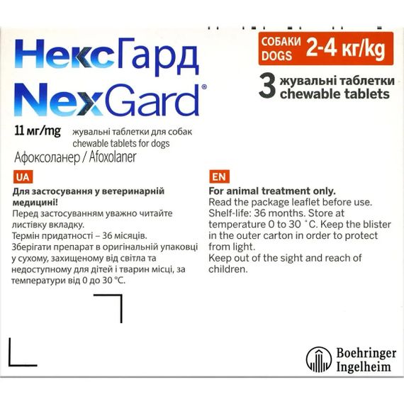 Таблетки від бліх та кліщів для собак вагою від 2 до 4 кг NexGard (Нексгард) Boehringer Ingelheim, 3 шт | Зображення 2