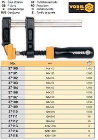 Струбцина TUV/GS 250мм x 80мм VOREL-37107