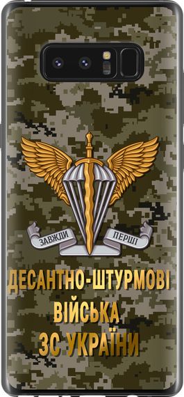 Чехол на Samsung Galaxy Note 8 ДШВ ЗСУ "5303u-1020-17620"