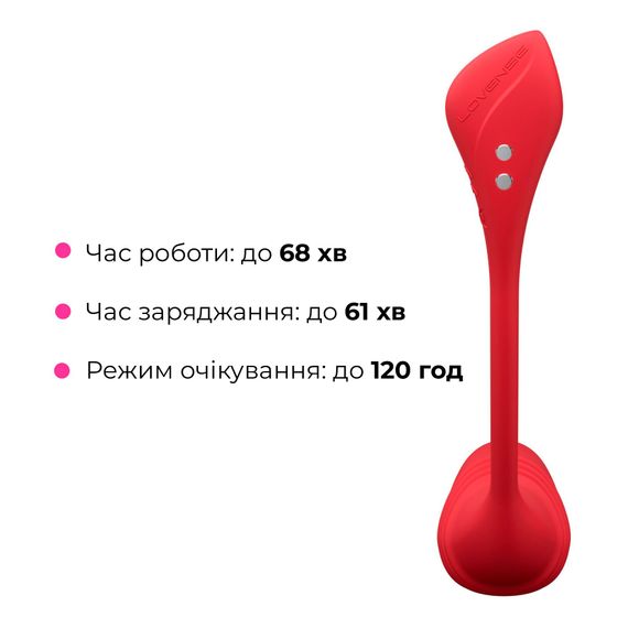 Смарт-віброяйце з пульсацією Lovense Vulse (Thrusting Egg Vibrator), імітація фрикцій | Зображення 5