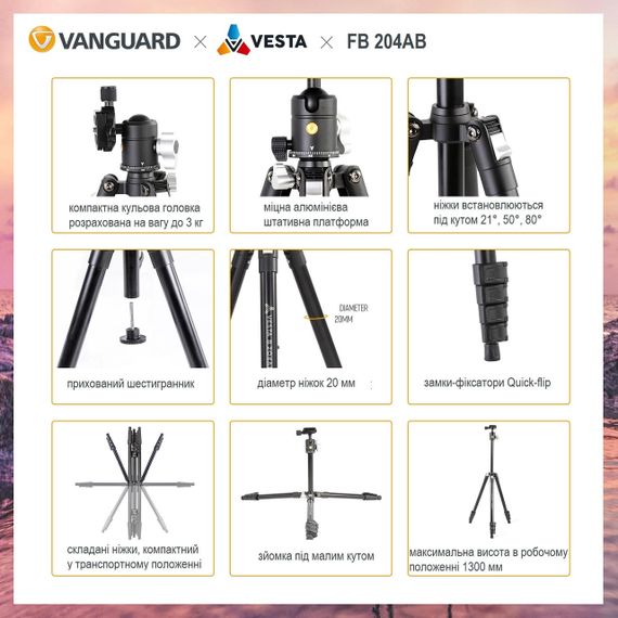 Штатив Vanguard Vesta FB 204AB (Vesta FB 204AB) | Зображення 7