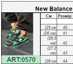 Кросівки чоловічі сірі N-ew Balance 40 (25,5) | Зображення 1