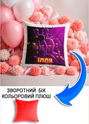 Подушка плюшева Мерч Крафт Дизайн з принтом FNAF імя Ілля червоний плюш квадратна 33х33 см