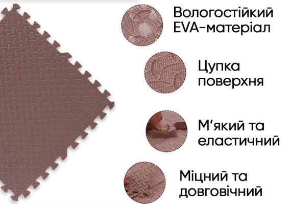 Татамі мат EasyFit SwallowTail (60х60 см) пазл ластівчин хвіст коричневий (EF-1950-BN) | Зображення 5