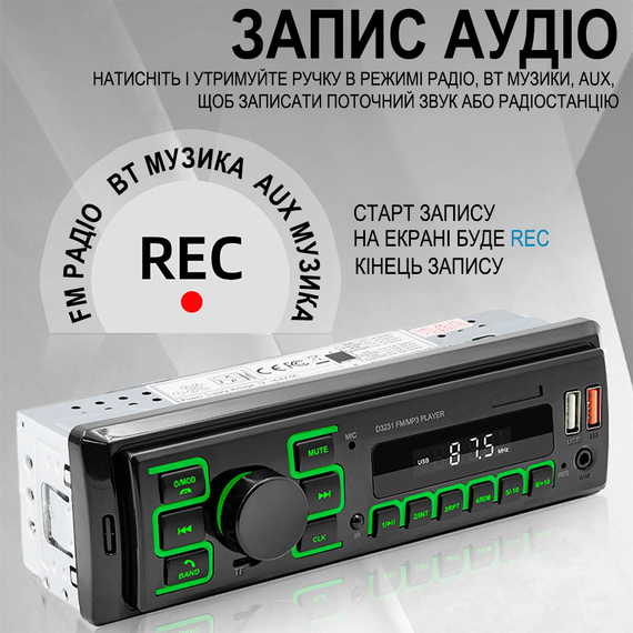 Автомагнитола 1DIN Podofo A3862 с FM, Bluetooth, голосовым помощником автомобильный MP3 плеер с радио в машину, AUX, USB, стерео, управление из приложения, black | Зображення 6