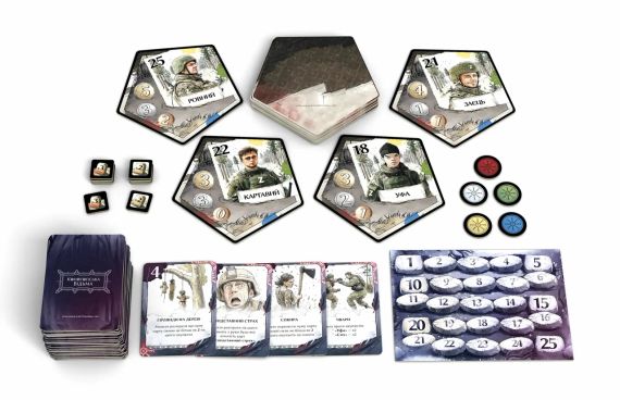 Настольная игра Конотопская ведьма (укр.) | Зображення 3