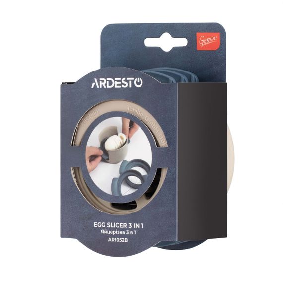 Яйцерізка 3 в 1 Ardesto Gemini AR1052B | Зображення 6