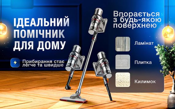 Вертикальний пилосос безмішковий SOKANY SK-3378 2000 Вт (45771-SK-3378_1383) | Зображення 7