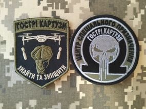 Шеврон Гострі Картузи / 2шт комплект