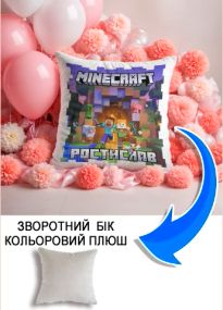 Подушка плюшева Мерч Крафт Дизайн з принтом minecraft 2 імя Ростислав сірий плюш квадратна 33х33 см
