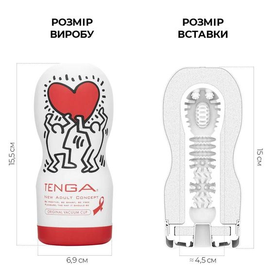 Мастурбатор Tenga Keith Haring Deep Throat Cup (глибоке горло) з вакуумною стимуляцією | Зображення 1