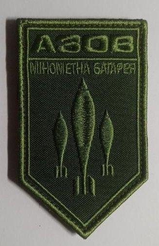 Шеврон на липучке 62