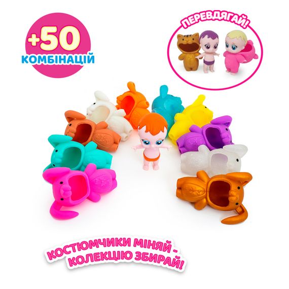 Коллекционная фигурка "Малыши в костюмчиках" #sbabam 122CN/22 игрушка-сюрприз | Зображення 2