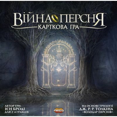 Настільна гра Geekach Games Війна Персня. Карткова гра (War of the Ring: The Card Game) (GKCH102WR) | Зображення 1