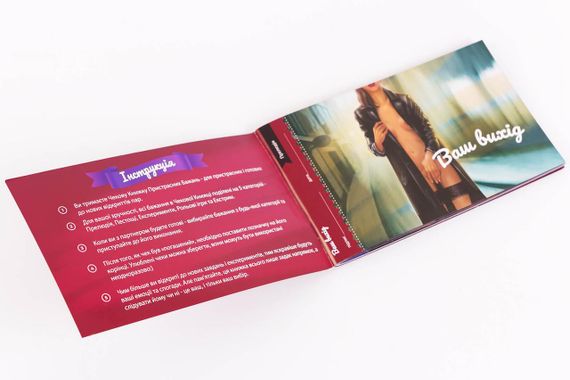 Чекова Книжка Пристрасних Бажань (українською) | Зображення 1