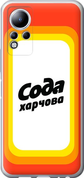 Чехол на Infinix Note 12 Сода UA "5639u-2927-17620"