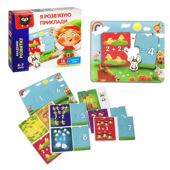 Детская настольная игра "Я решаю примеры" VT5202-10, 18 деталей | Зображення 1