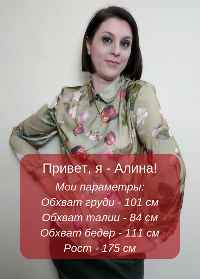 Шовкова жіноча блузка з сорочковим коміром Бл05 | Зображення 1