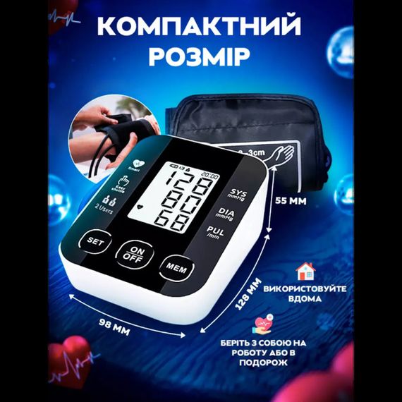 Електронний вимірювач тиску з пам'яттю на 60 вимірювань XPRO BP S10 (43191-BP S10_291) | Зображення 2