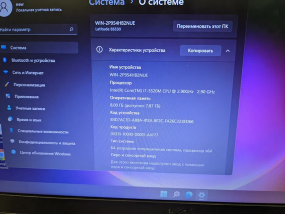 Ігровий Ноутбук Dell 6530 15.6  8/240 SDD Core i7/Nvidia 5200M | Зображення 2