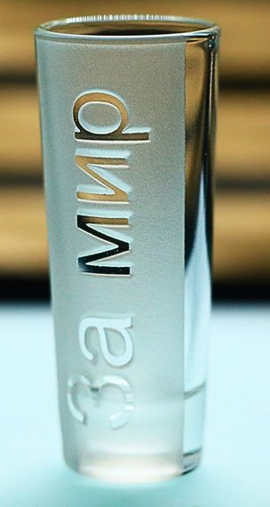 Подарочная стеклянная рюмка 60 мл с гравировкой   За Мир | Зображення 2