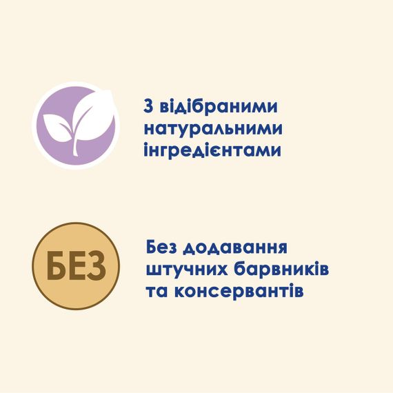 Вологий корм для котів з лососем Cat Chow Sensitive 85 гр | Зображення 2