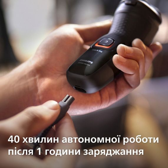 Електробритва Philips X3051/00 | Зображення 7