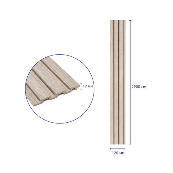 Рейка декоративна PS 2900х120х12мм Світлий дуб SW-00002129 | Зображення 2