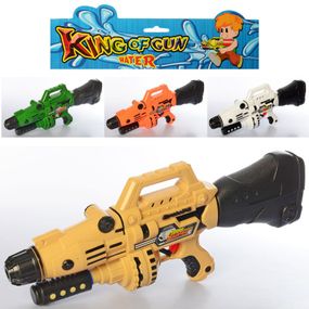 Бластер водяний MR0202 48.5 см