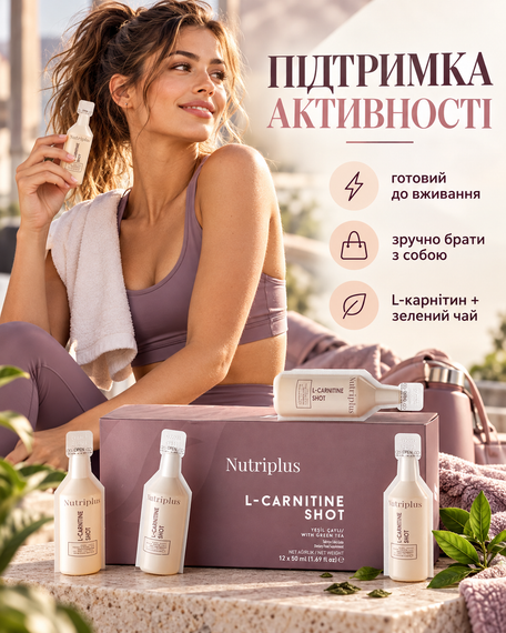 Дієтична добавка для спалювання жиру L-карнітин Farmasi Nutriplus 50 мл 12 шт | Зображення 2