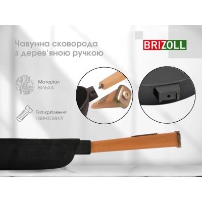 Сковорода Brizoll Optima чавунна з ручкою 280х60 мм (O2860-P) | Зображення 5